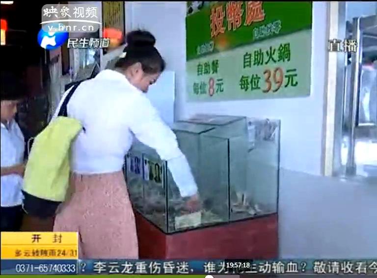 自助投幣餐廳有人逃單嗎？