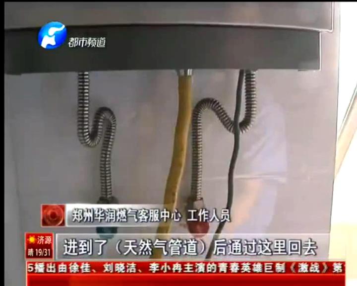 奇葩裝修工把自來(lái)水管接入燃?xì)夤艿? width=
