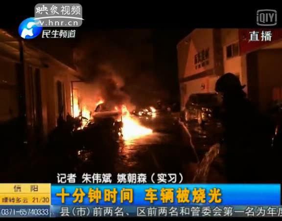 電動車棚剛建5天就起火 咋回事？