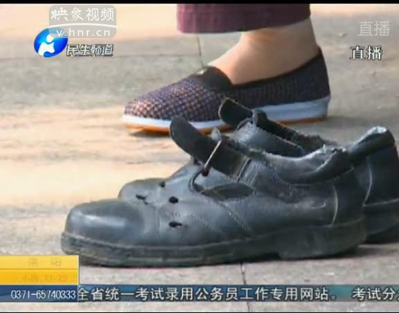 觀察鞋底磨損能看疾??？
