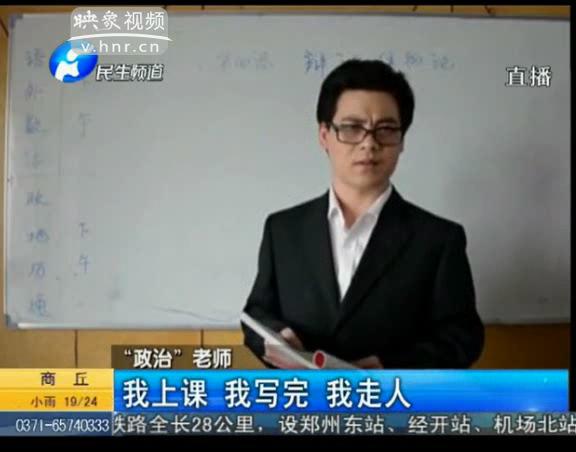 大學(xué)老師也能這么可愛？