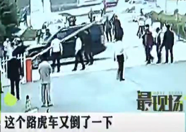 奧迪沒(méi)修好 路虎又被砸？