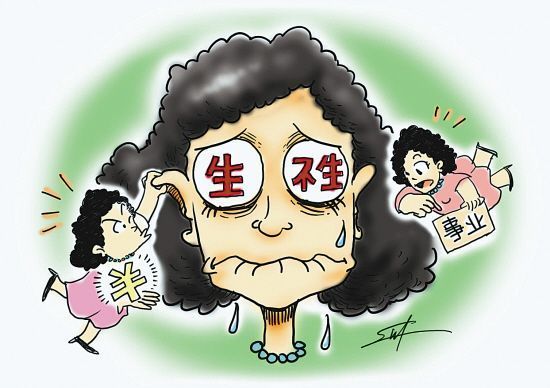 “全面放開二孩”，生還是不生？