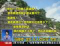 瑪雅體走紅網絡 網友調侃余生規(guī)劃