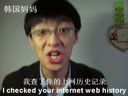 英語哥作品 - 五國媽媽經典語錄
