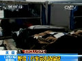 美國：警惕！行李員機場偷竊
