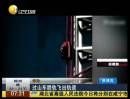 驚險！過山車脫軌飛出軌道