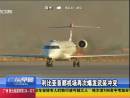 利比亞首都機(jī)場再次爆發(fā)武裝沖突