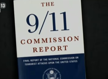 “9.11”事件報(bào)告隱藏驚天秘密？