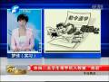 滎陽二高多名學(xué)生因帶手機被勸退