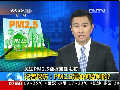 記者探訪：PM2.5是如何監(jiān)測的？