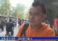 北大學生自拍“你幸福嗎”調(diào)查躥紅網(wǎng)絡(luò)