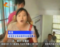 深圳：“兇悍”教育機構(gòu) 扣人扣證推記者