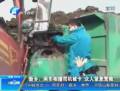 新鄉(xiāng)兩車(chē)相撞司機(jī)被卡 眾人營(yíng)救