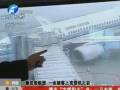 大風(fēng)遲遲不見來 飛機屢屢中霾伏