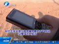 防騙備忘錄：我出軌了？小心騙局！