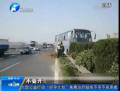 貨車(chē)司機(jī)突然暈倒 乘客急中生智躲過(guò)一劫