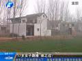 17歲女子跳樓 誰之過？