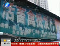 多數(shù)農(nóng)貿(mào)市場(chǎng) 暫停活禽交易