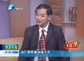 《聚焦中原》:實(shí)現(xiàn)中原夢(mèng) 一定要立足當(dāng)前開(kāi)拓創(chuàng)新