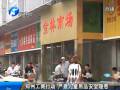 兒童市場(chǎng)隱患多 三無玩具隨處見