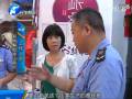 蠶絲被以假亂真 經(jīng)銷(xiāo)商回應(yīng)道歉