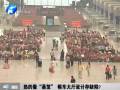 東站熱得像“蒸籠” 候車大廳設(shè)計(jì)存缺陷？