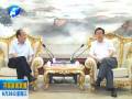 郭庚茂謝伏瞻會(huì)見(jiàn)東風(fēng)汽車公司董事長(zhǎng)徐平一行