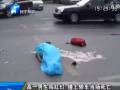 高一男生闖紅燈 撞上轎車(chē)當(dāng)場(chǎng)死亡