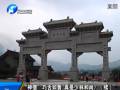 “神僧”巧舌如簧 真是少林和尚？（續(xù)）