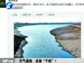 天氣濕熱 龍湖“干的”？