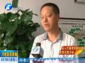 河南電視臺(tái)群眾路線大講談引熱議