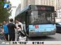 為句“對不起” 堵了兩小時(shí)