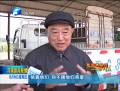 吳金?。焊墒乱傻饺罕姷男目怖? width=