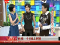 麻辣！ 小S撞上謝娜