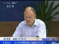 省環(huán)境保護廳廳長王照平談環(huán)境治理問題