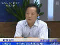 省社會(huì)救助處副處長(zhǎng)石愛平談城鄉(xiāng)低保