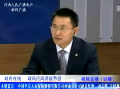 中國平安人壽保險劉志堅談保險理賠細(xì)節(jié)
