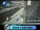 來回五趟 大爺您累不累啊？-打漁曬網