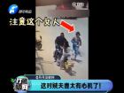這對賊夫妻太有心機了！-打漁曬網