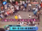 婚紗一穿 大伙一喊 這事成了！-打漁曬網