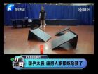國乒太強 逼得人家都練雜技了-打漁曬網