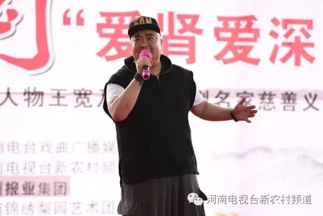 河南曲藝家協(xié)會(huì)主席范軍演唱戲歌