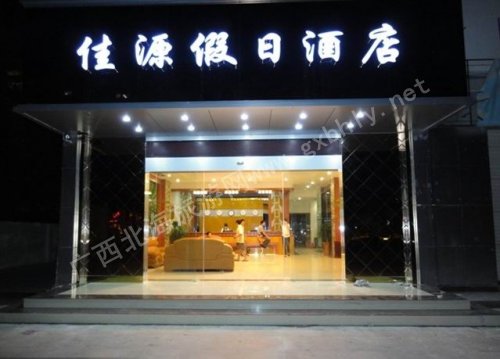 ������Դ���վƵ�