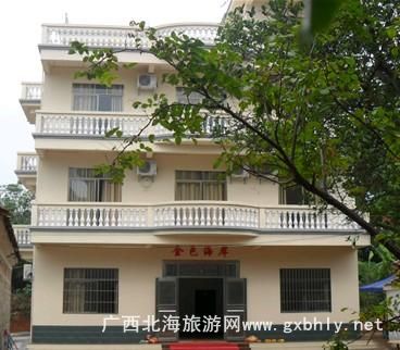 ���ލu��ɫ�����e�^(ʯ�ݿ�)