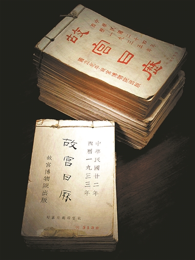 《故宮日歷》新審美：傳統(tǒng)文化日?；? width=