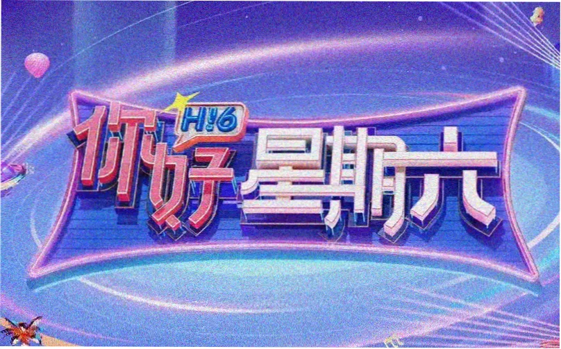 功夫